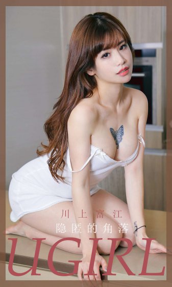 上门龙婿叶辰